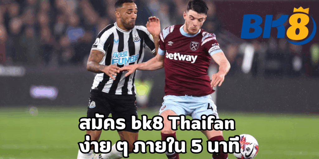 bk8 Thaifan