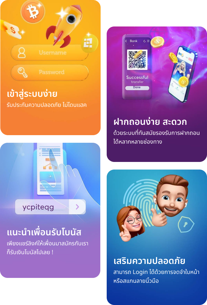 ทำไมควรสมัคร-bk8